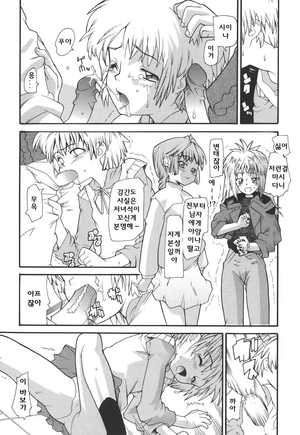 Content 620616 - 173 페이지