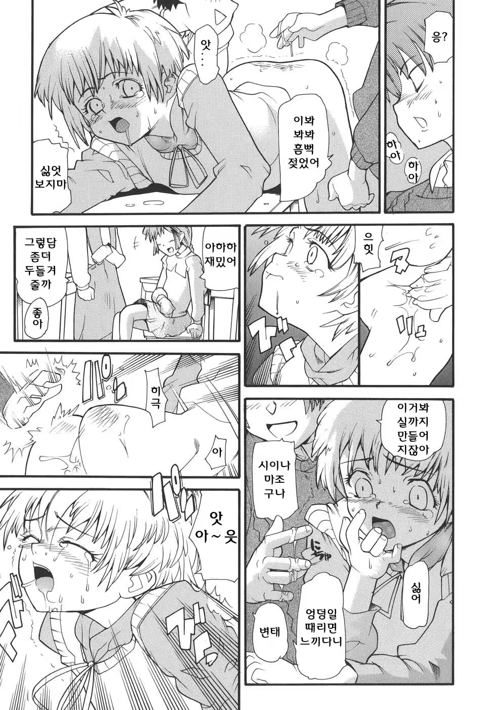 Content 620616 - 175 페이지