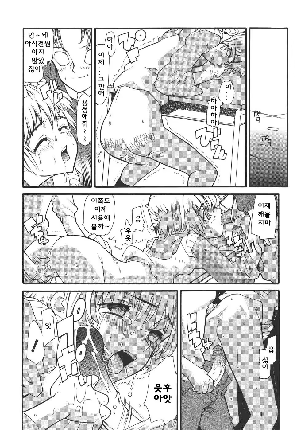 Content 620616 - 176 페이지