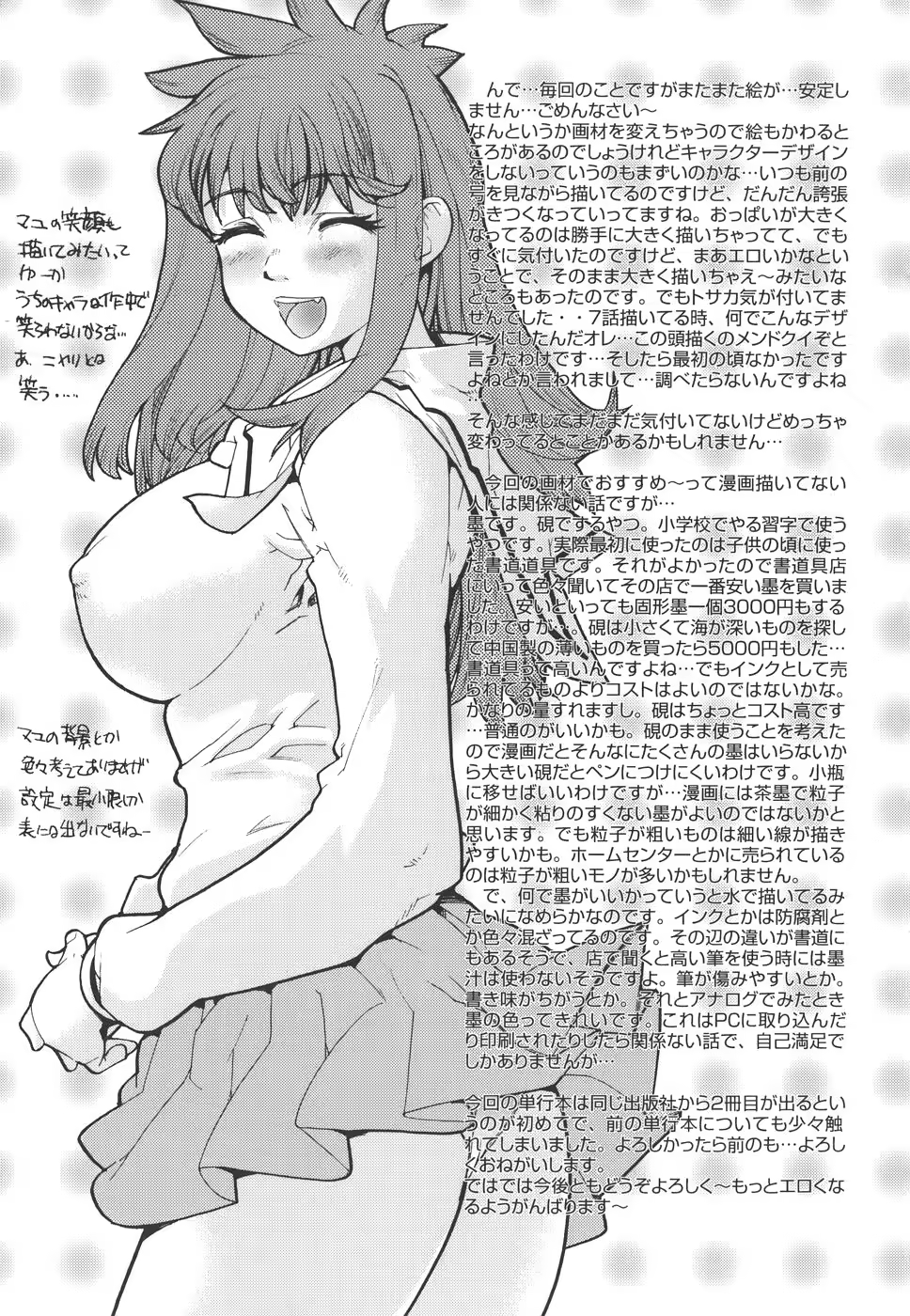 Content 620616 - 183 페이지