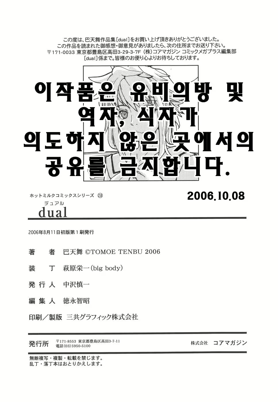 Content 620616 - 184 페이지