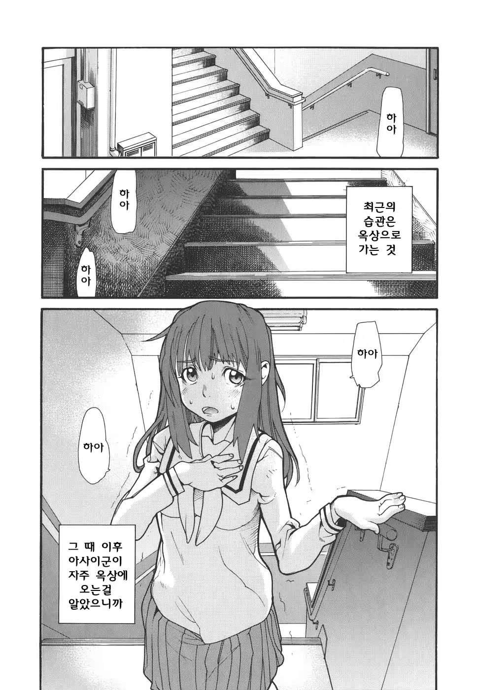Content 620616 - 21 페이지