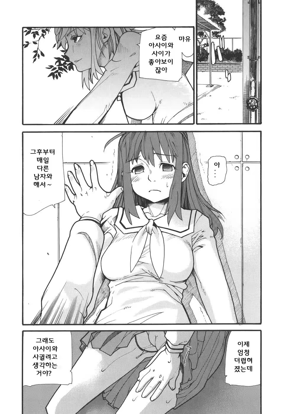 Content 620616 - 24 페이지