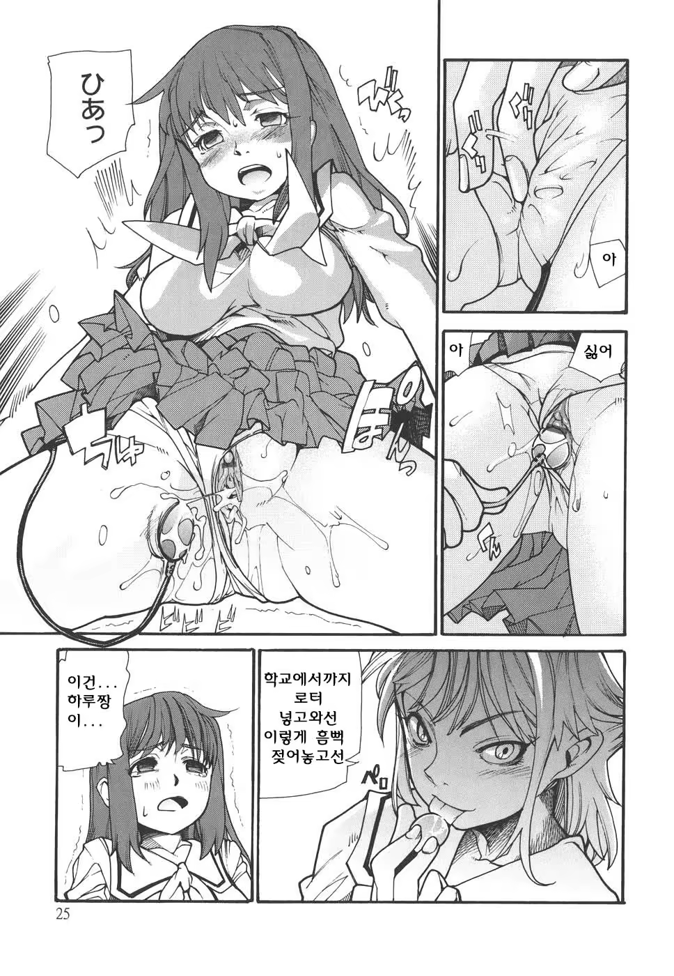 Content 620616 - 25 페이지