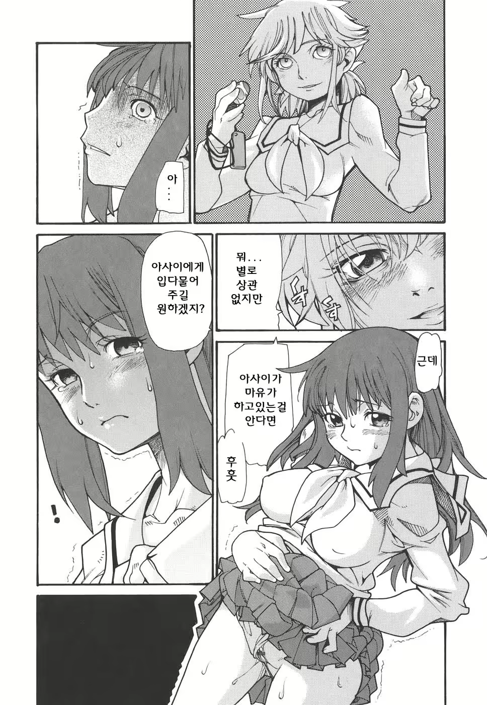 Content 620616 - 26 페이지