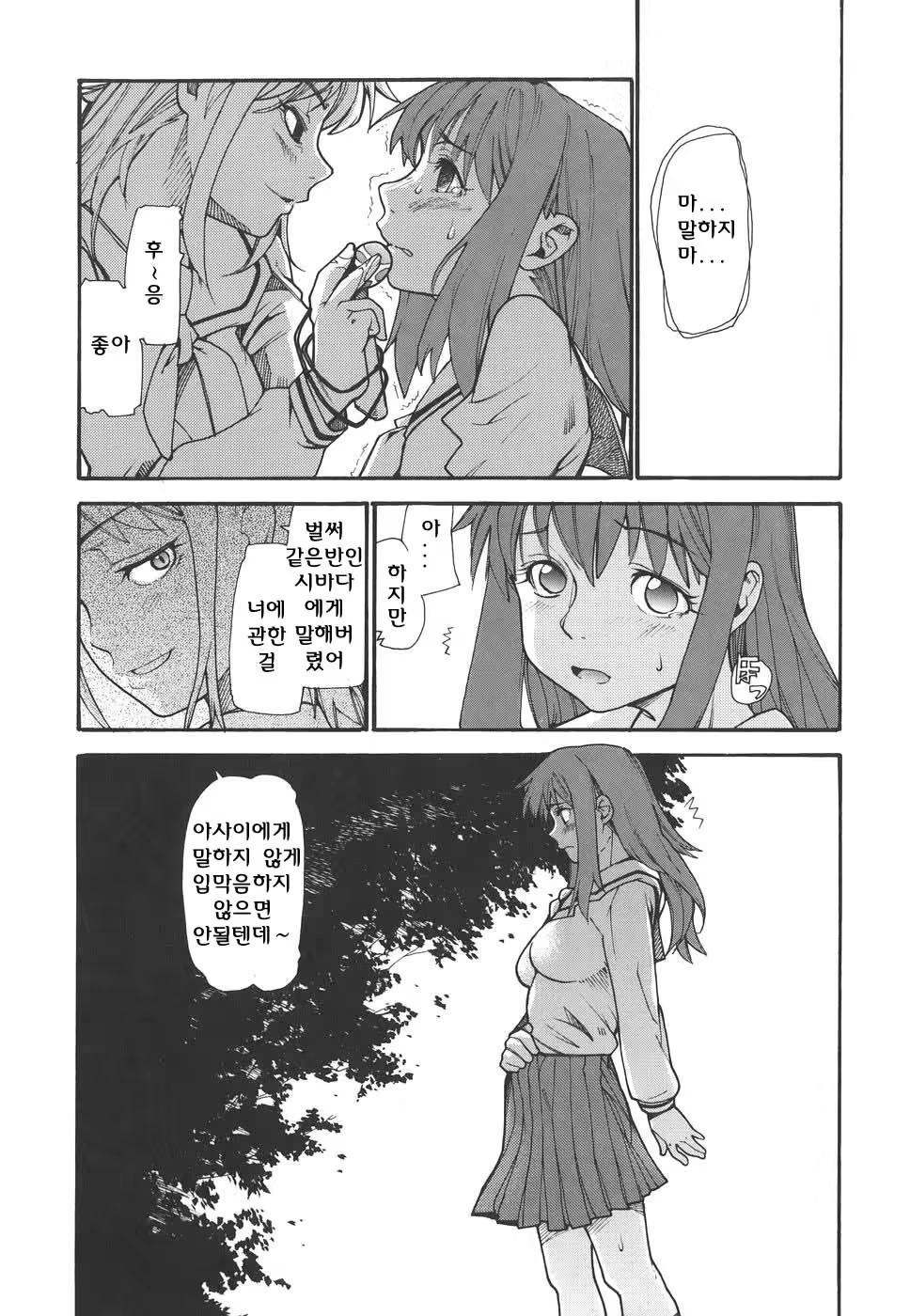 Content 620616 - 27 페이지