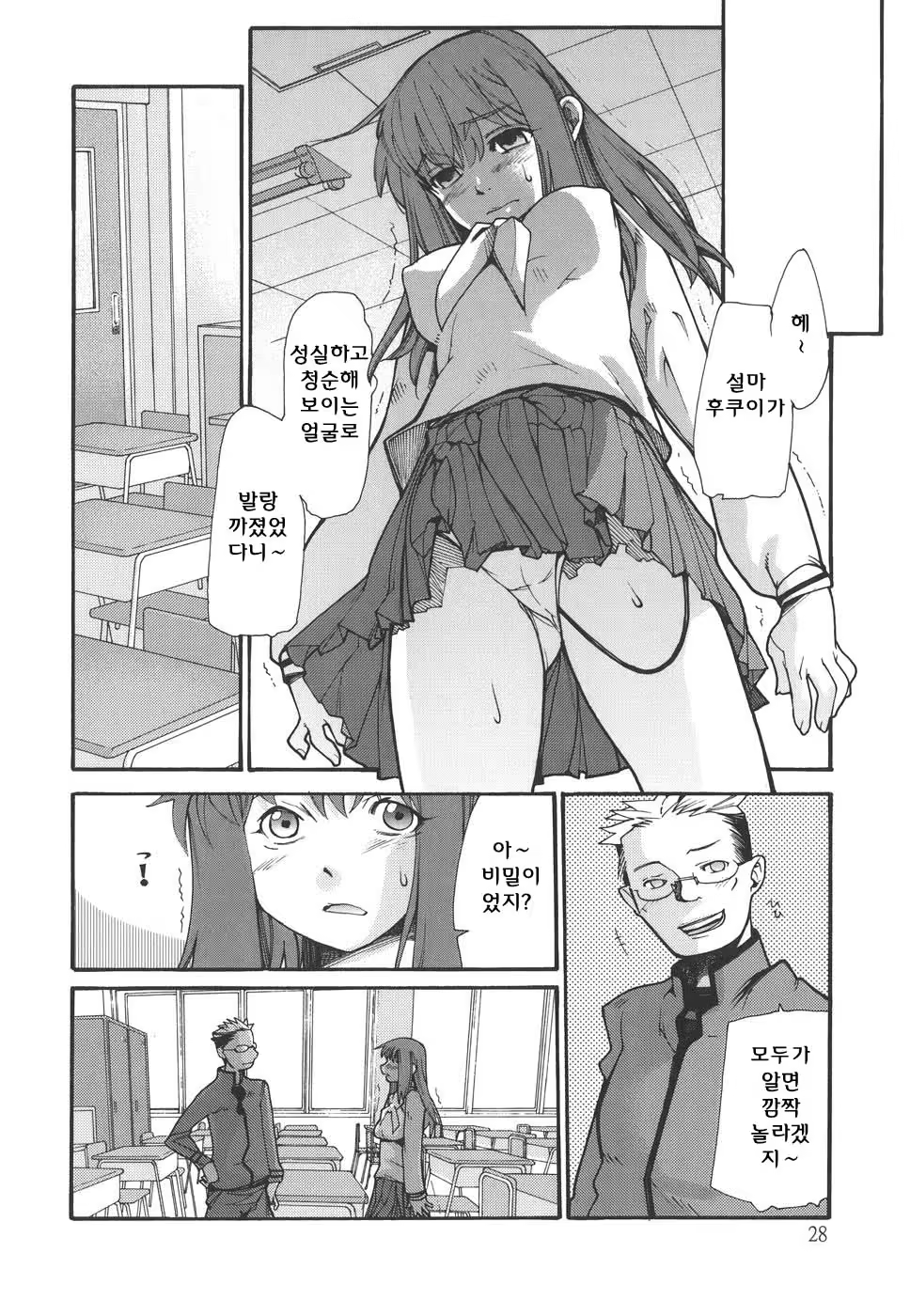 Content 620616 - 28 페이지