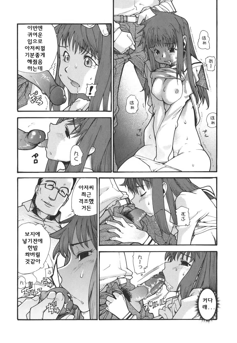 Content 620616 - 44 페이지