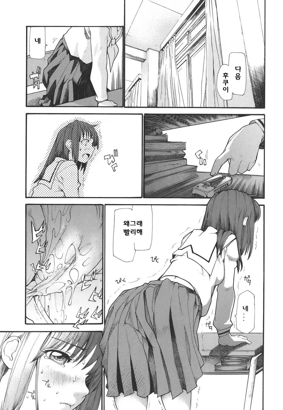 Content 620616 - 5 페이지