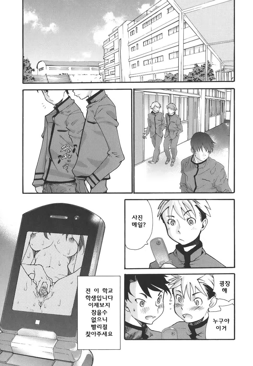 Content 620616 - 57 페이지