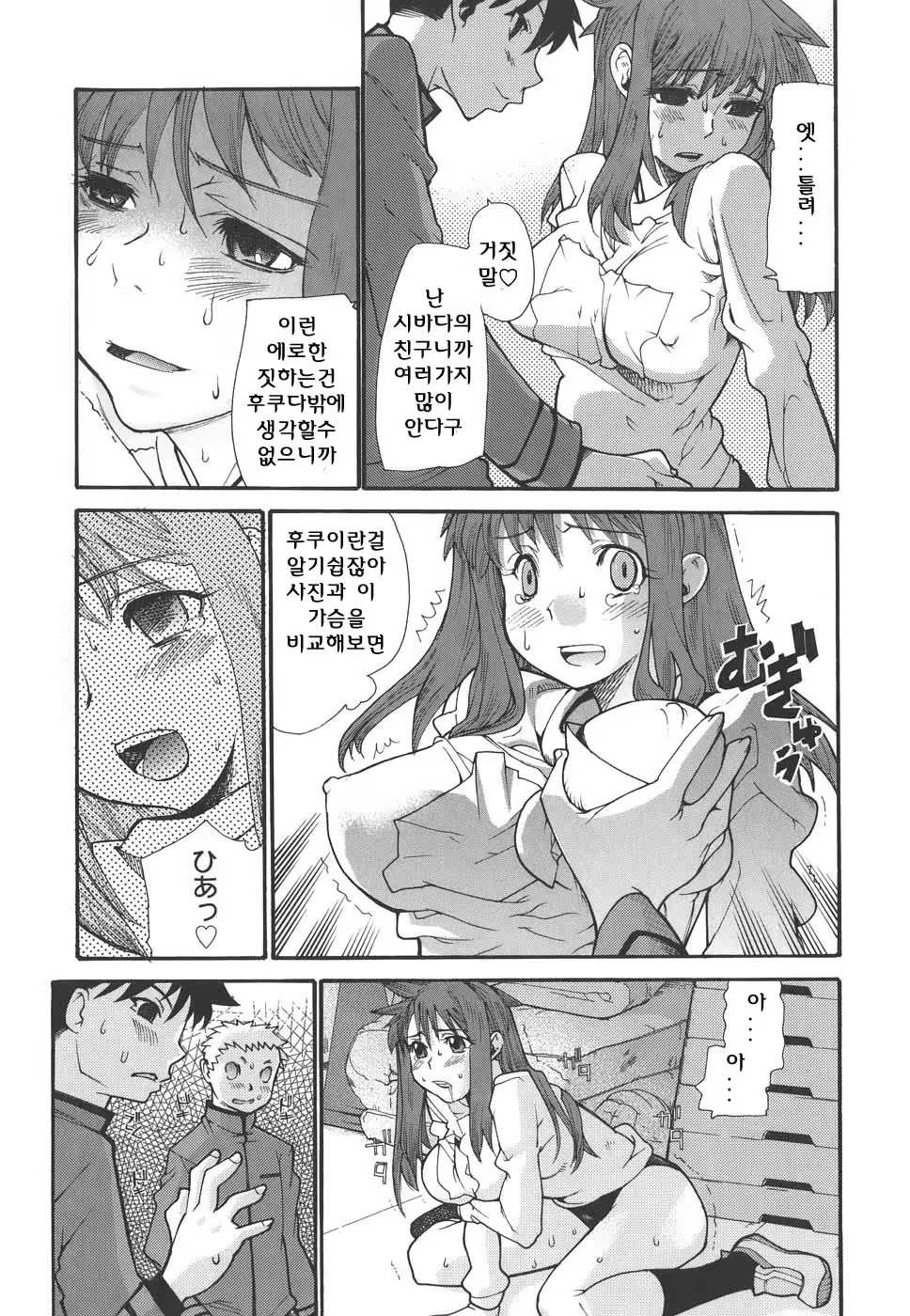 Content 620616 - 59 페이지