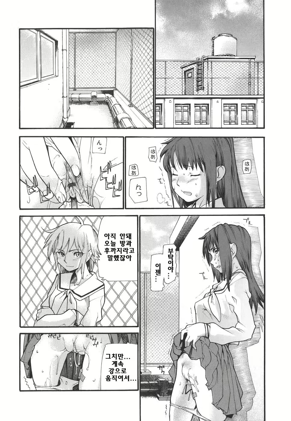 Content 620616 - 6 페이지