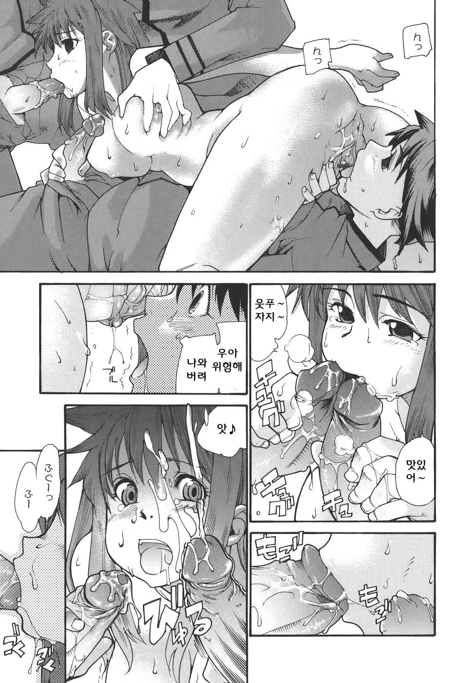 Content 620616 - 61 페이지
