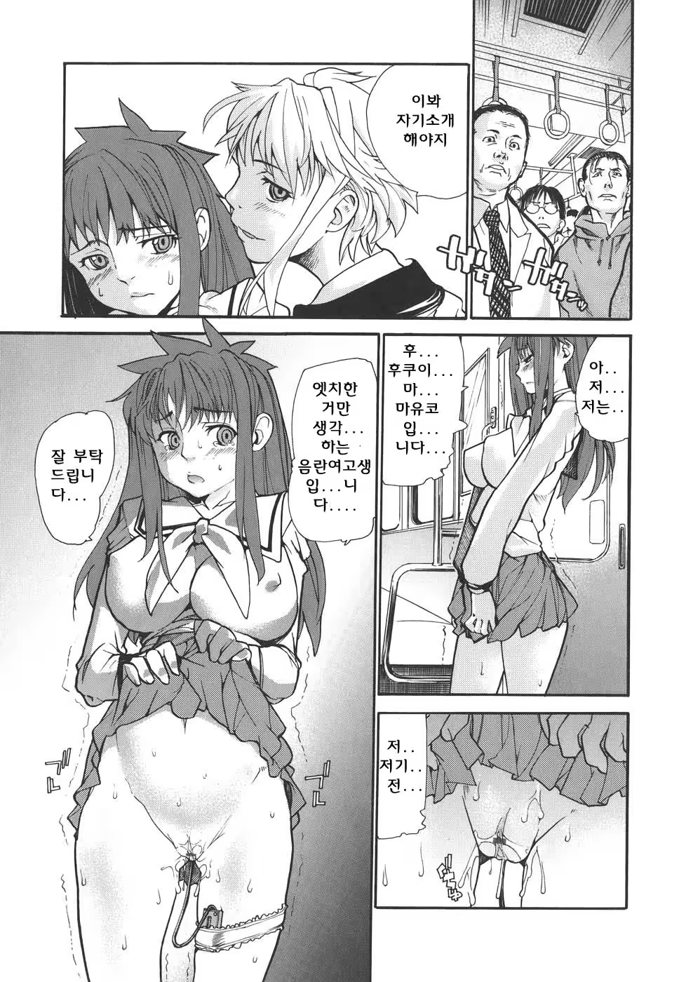 Content 620616 - 69 페이지