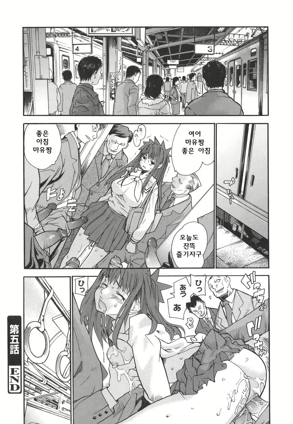 Content 620616 - 84 페이지
