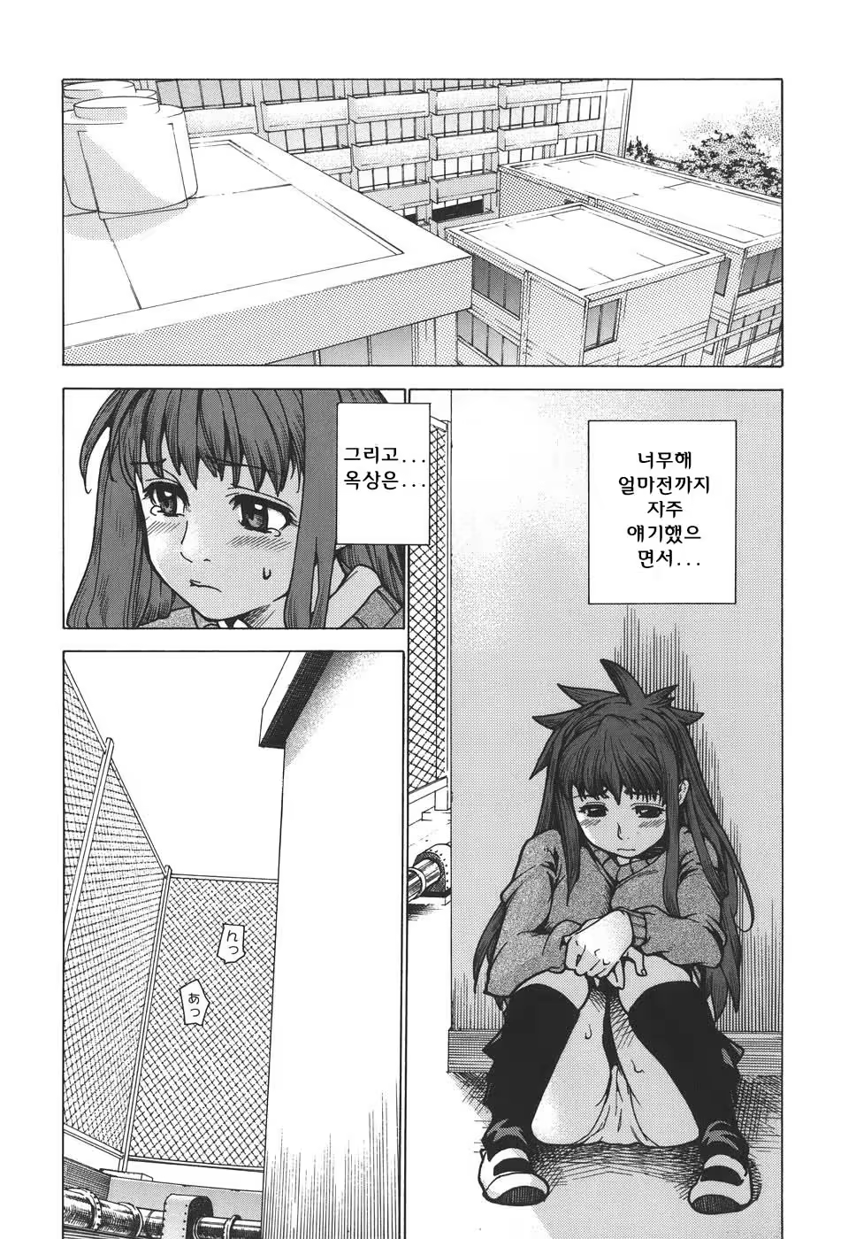 Content 620616 - 90 페이지