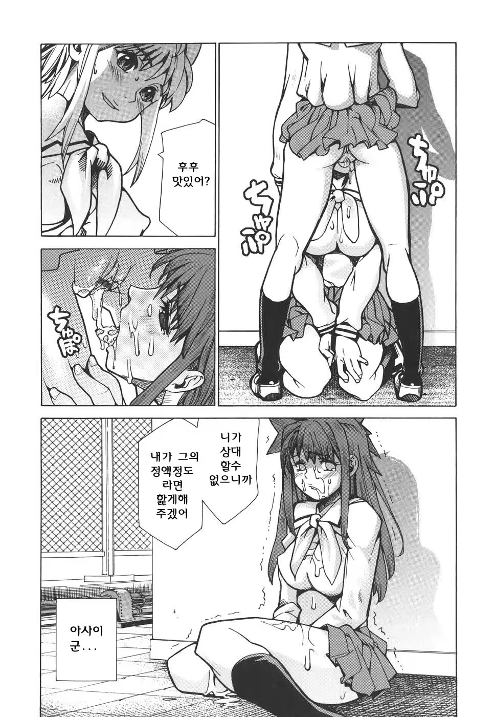 Content 620616 - 97 페이지