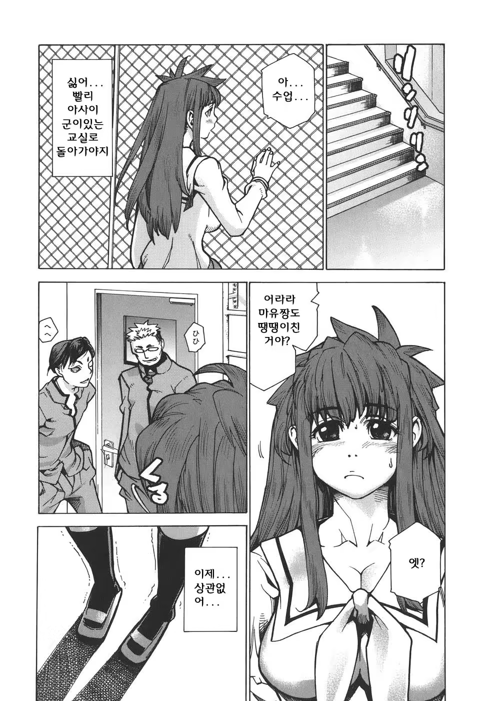 Content 620616 - 98 페이지