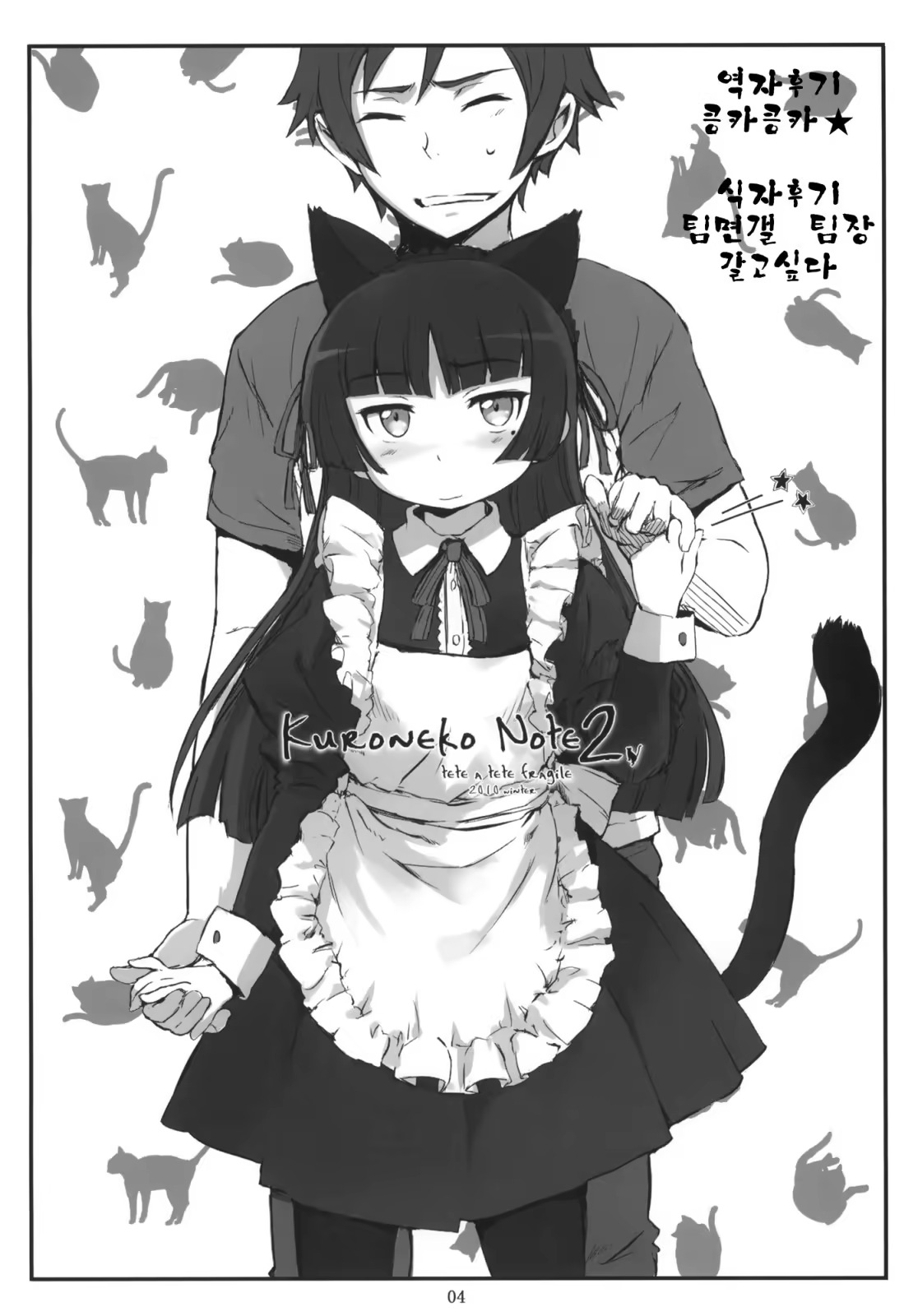 Content 620639 - 3 페이지