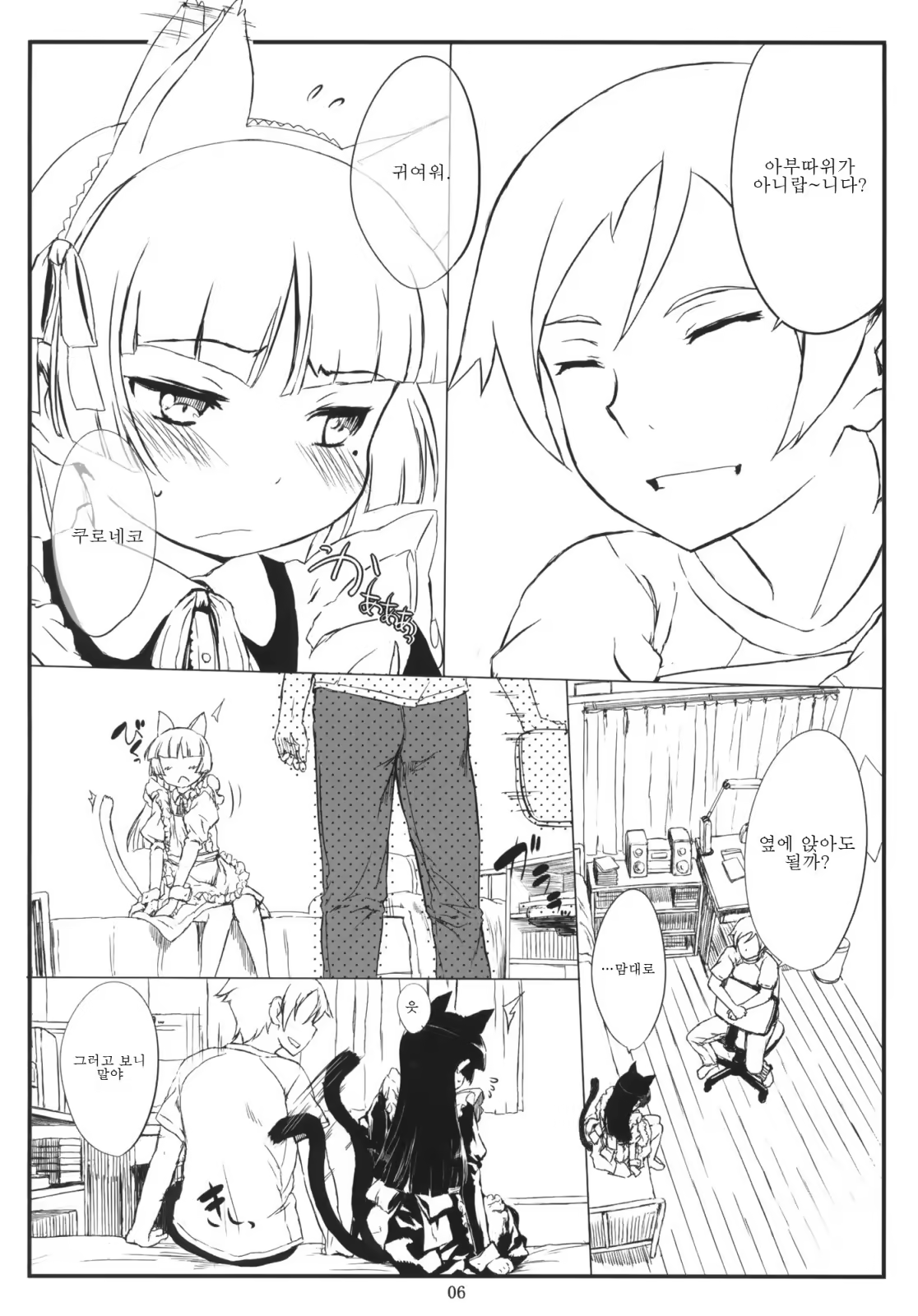 Content 620639 - 5 페이지