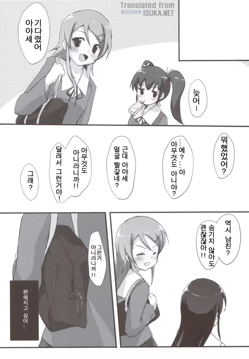 Content 620643 - 12 페이지
