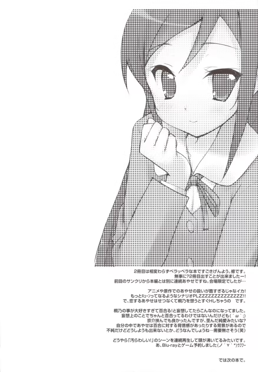 Content 620643 - 13 페이지