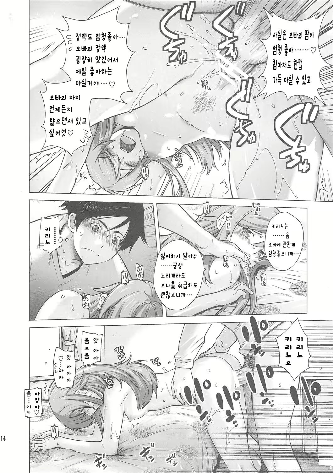 Content 620644 - 13 페이지