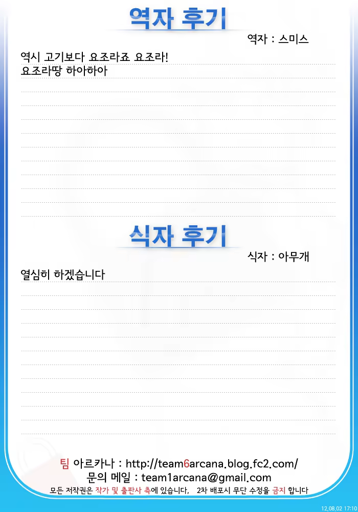 Content 620714 - 1 페이지