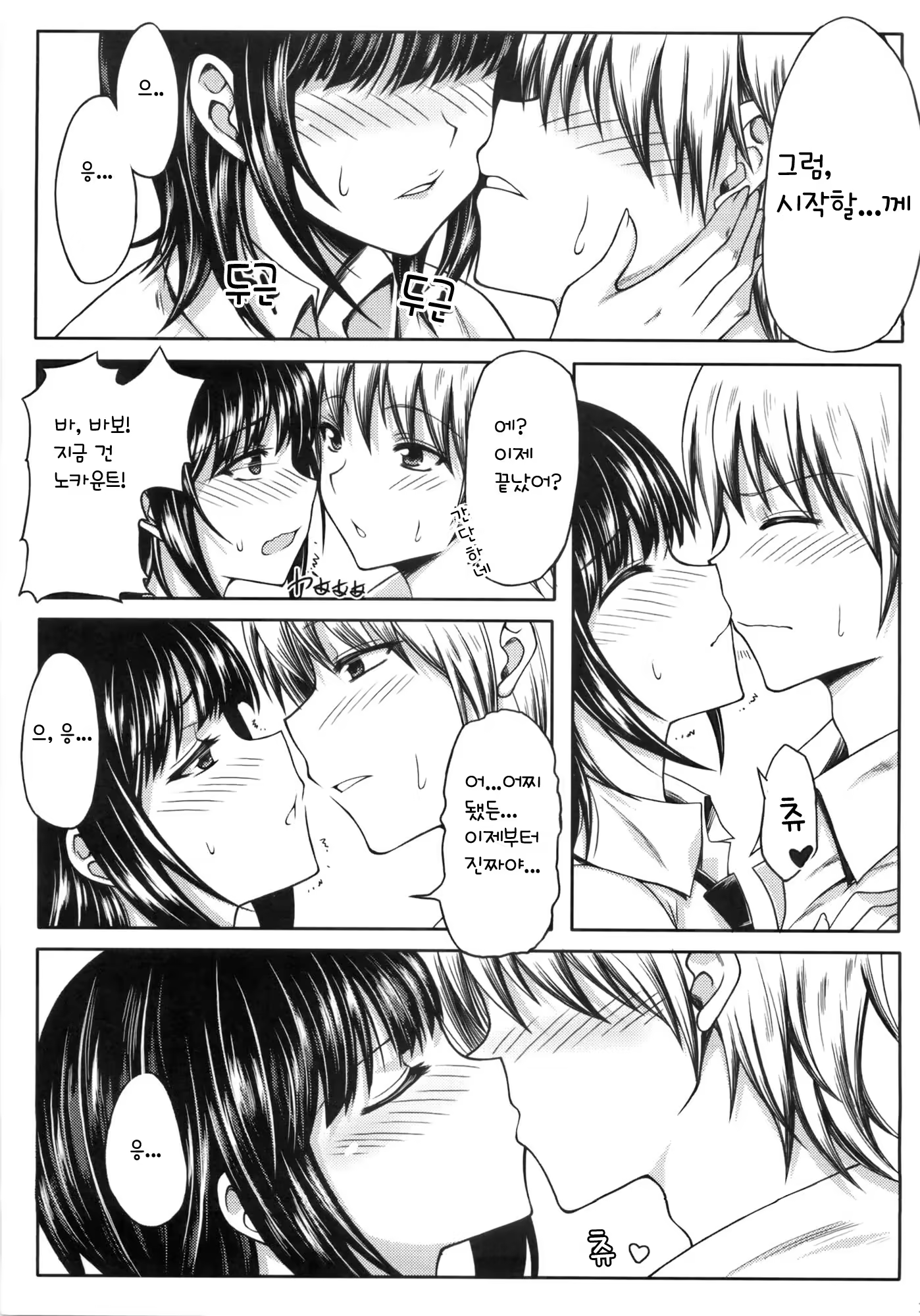 Content 620714 - 11 페이지