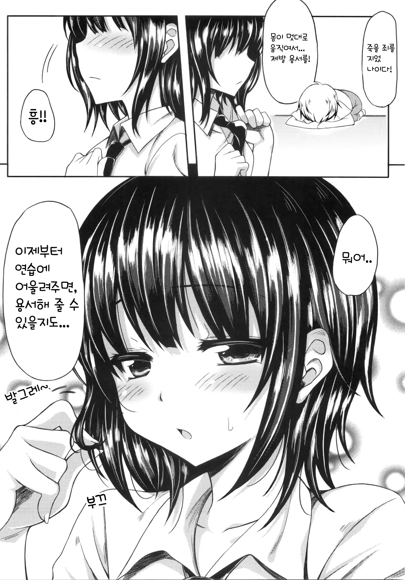 Content 620714 - 24 페이지