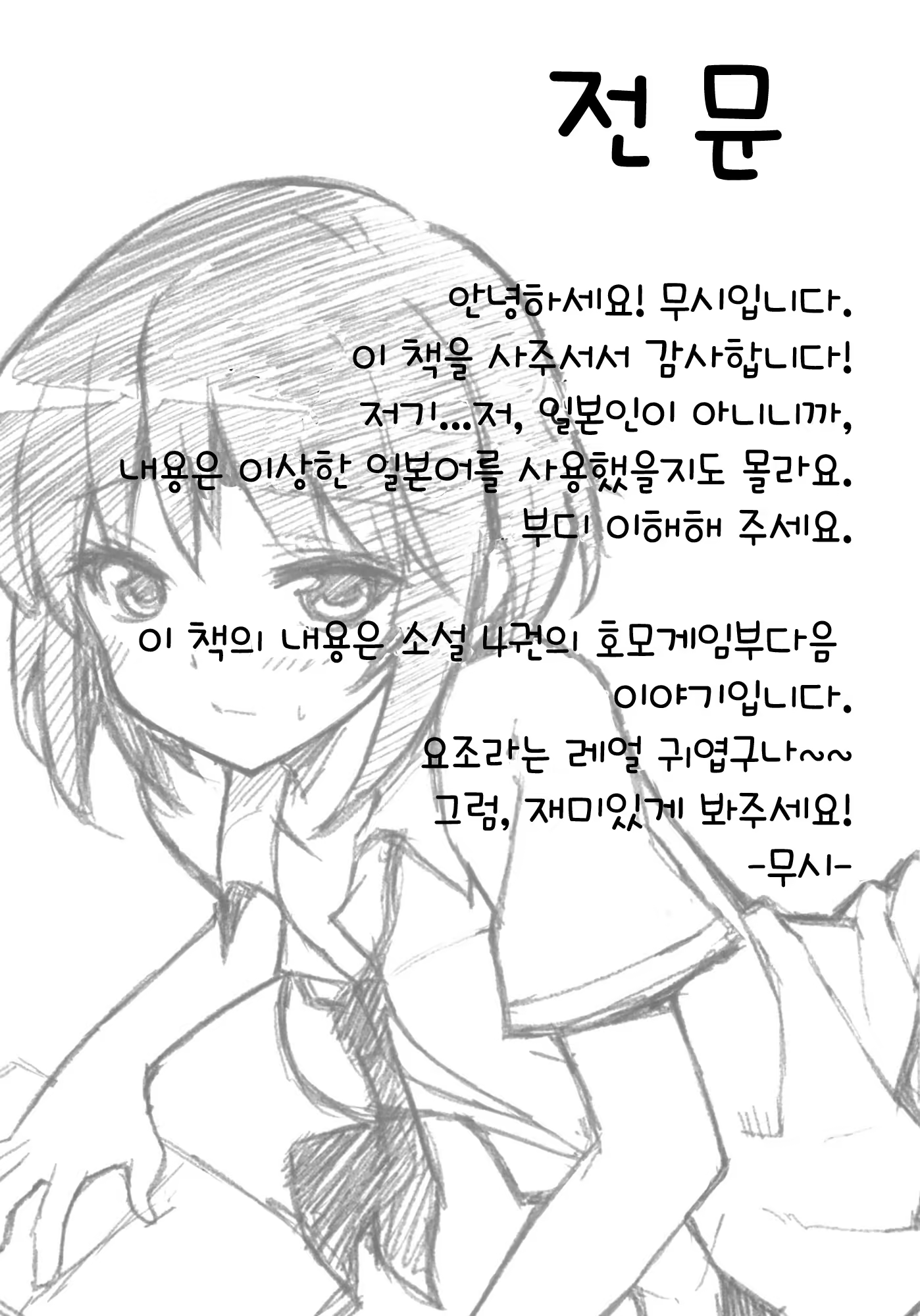 Content 620714 - 4 페이지