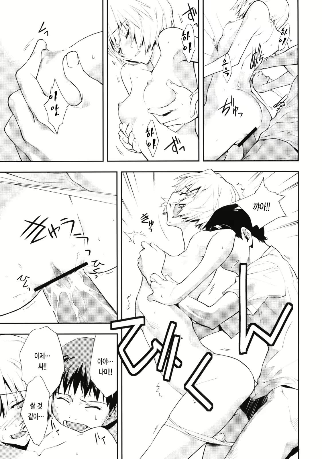 Content 620781 - 20 페이지