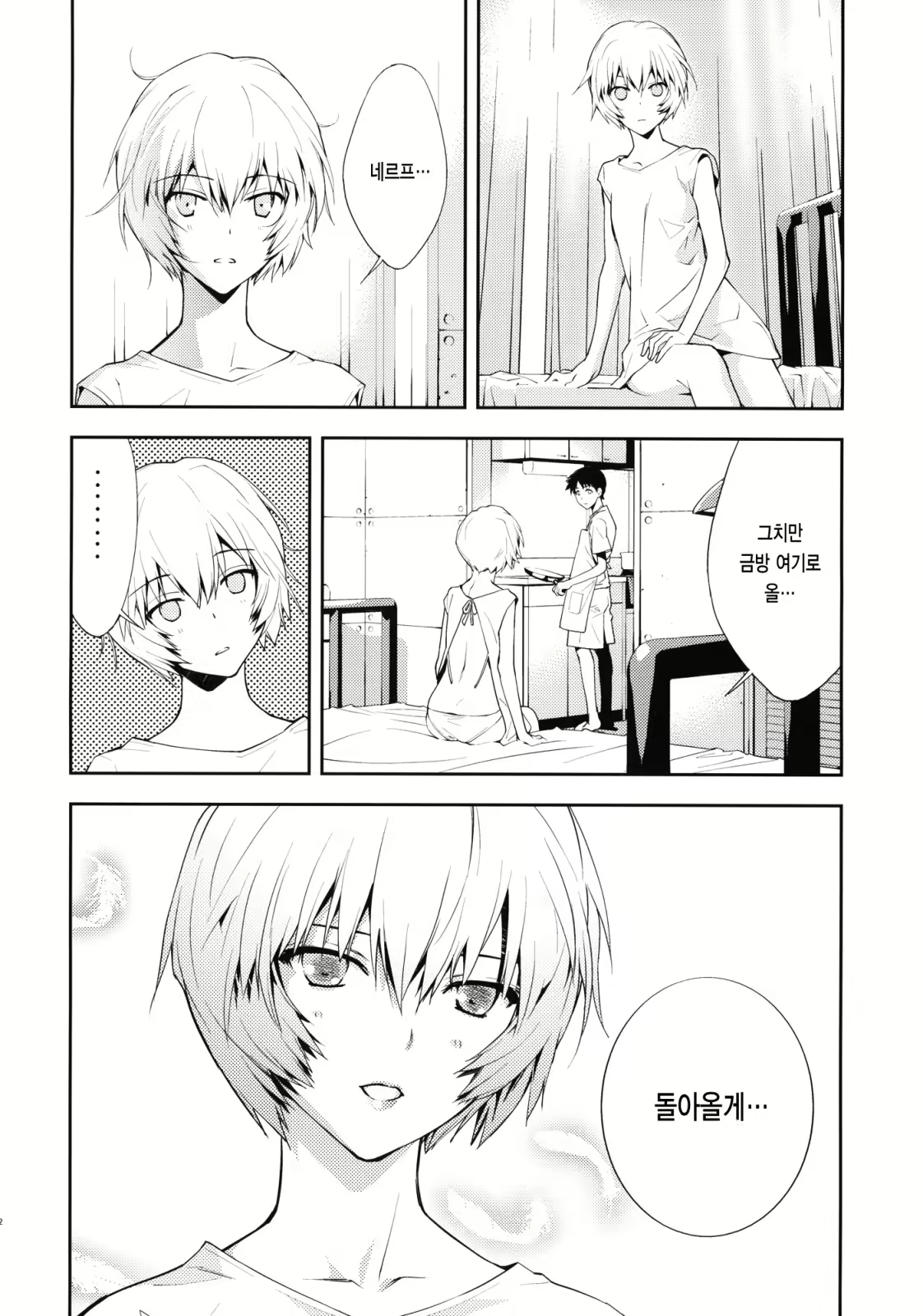 Content 620781 - 23 페이지
