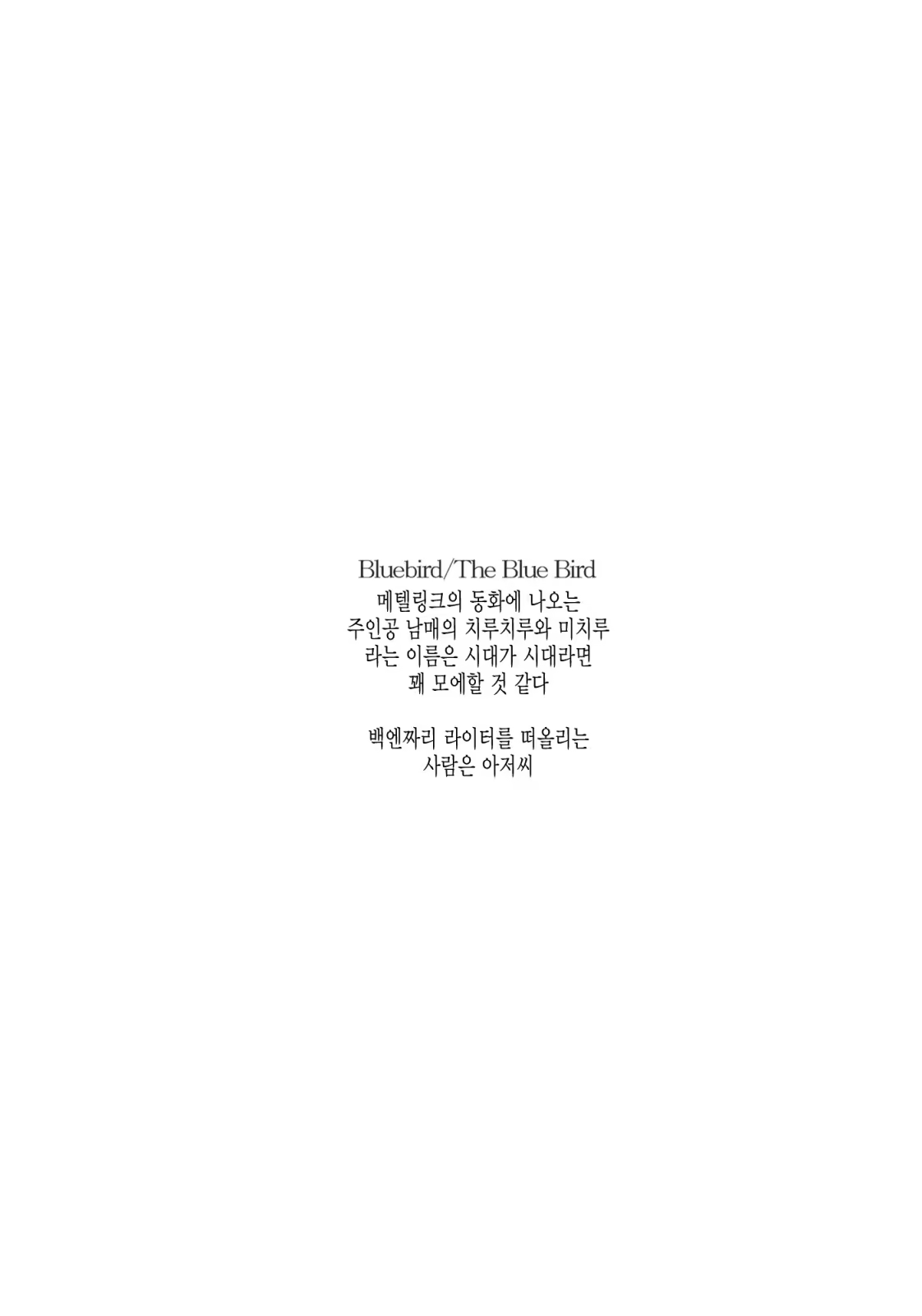Content 620781 - 3 페이지