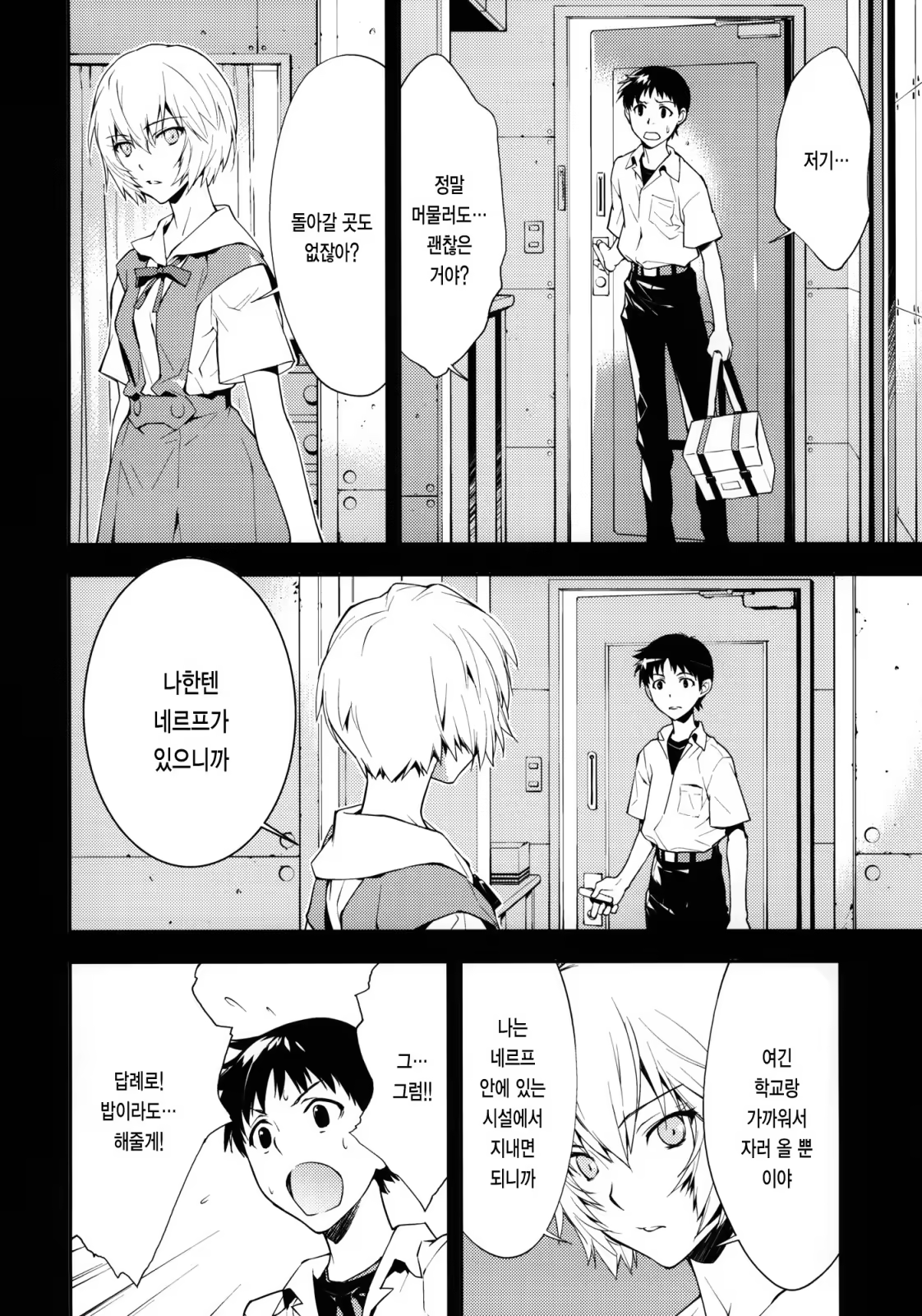 Content 620781 - 5 페이지