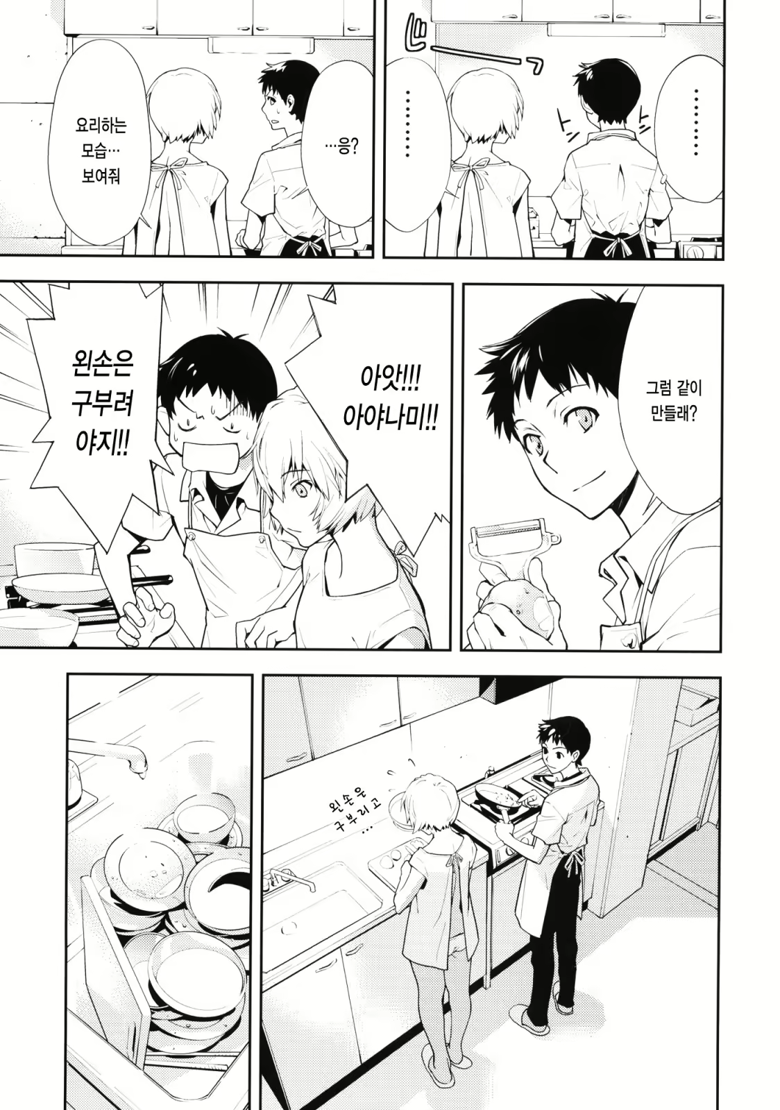 Content 620781 - 8 페이지