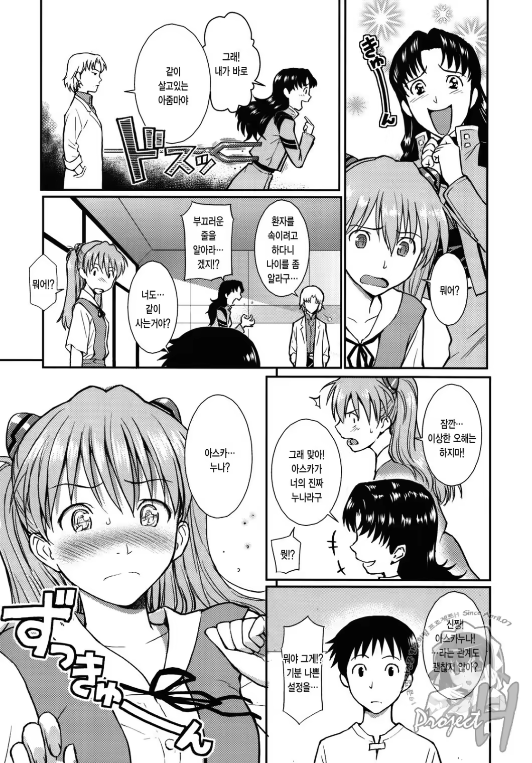 Content 620784 - 6 페이지