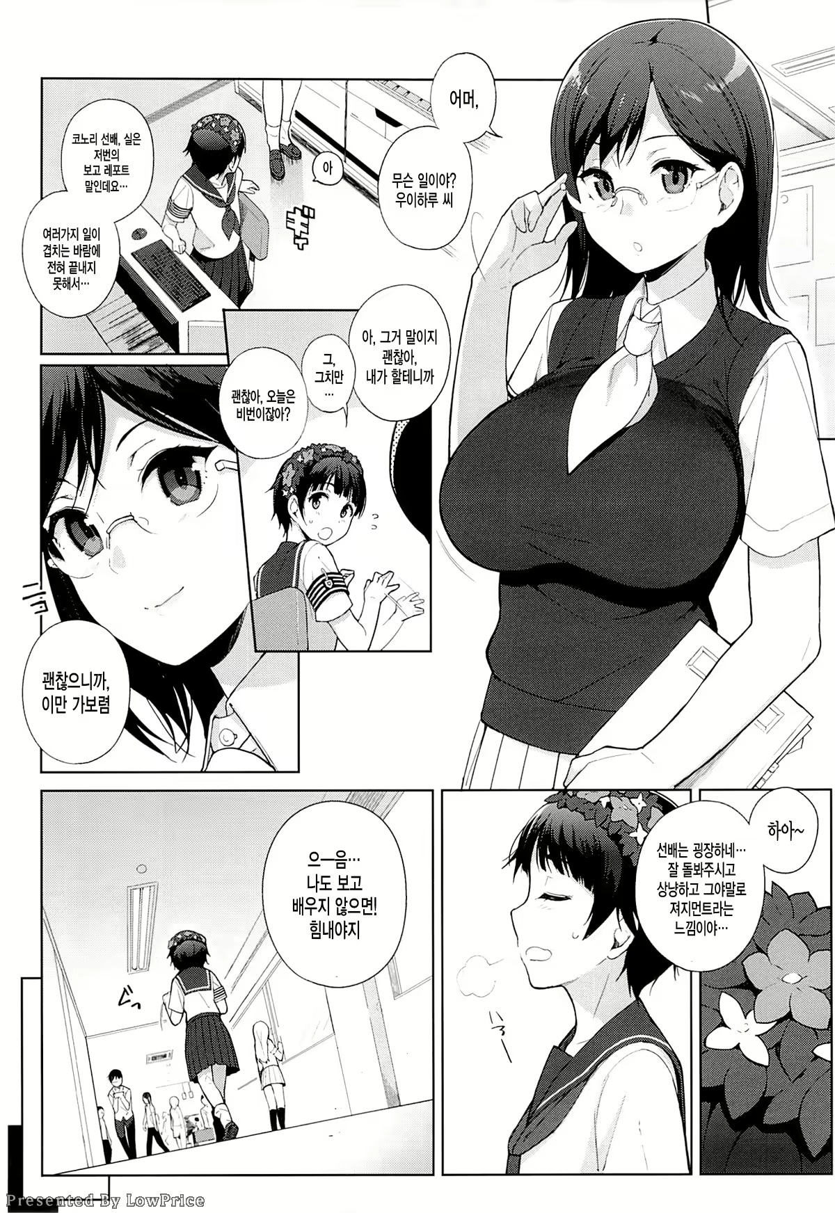 Content 620802 - 3 페이지