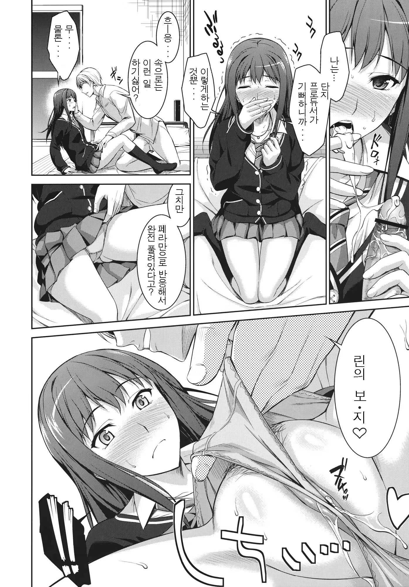 Content 621044 - 12 페이지