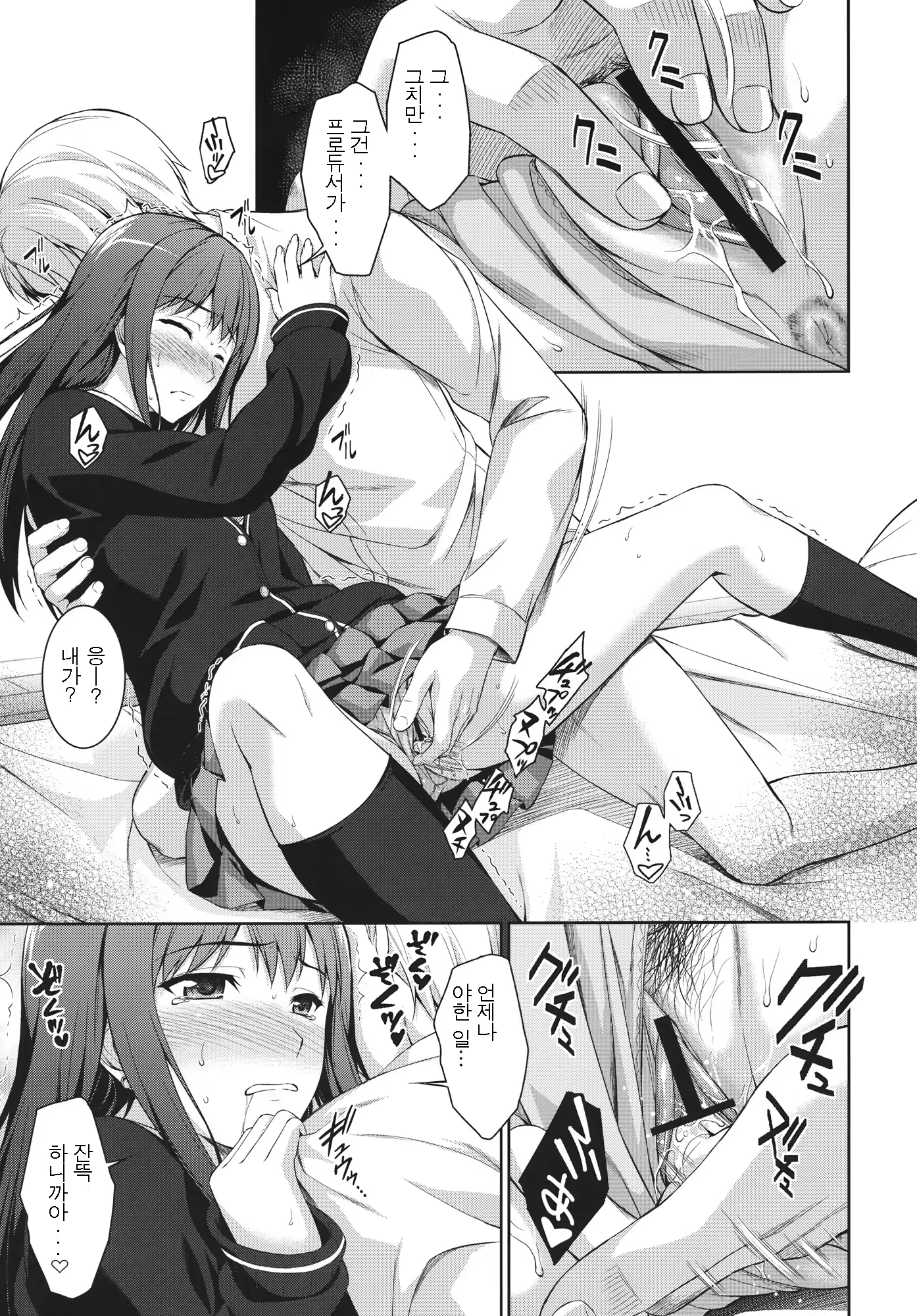 Content 621044 - 13 페이지