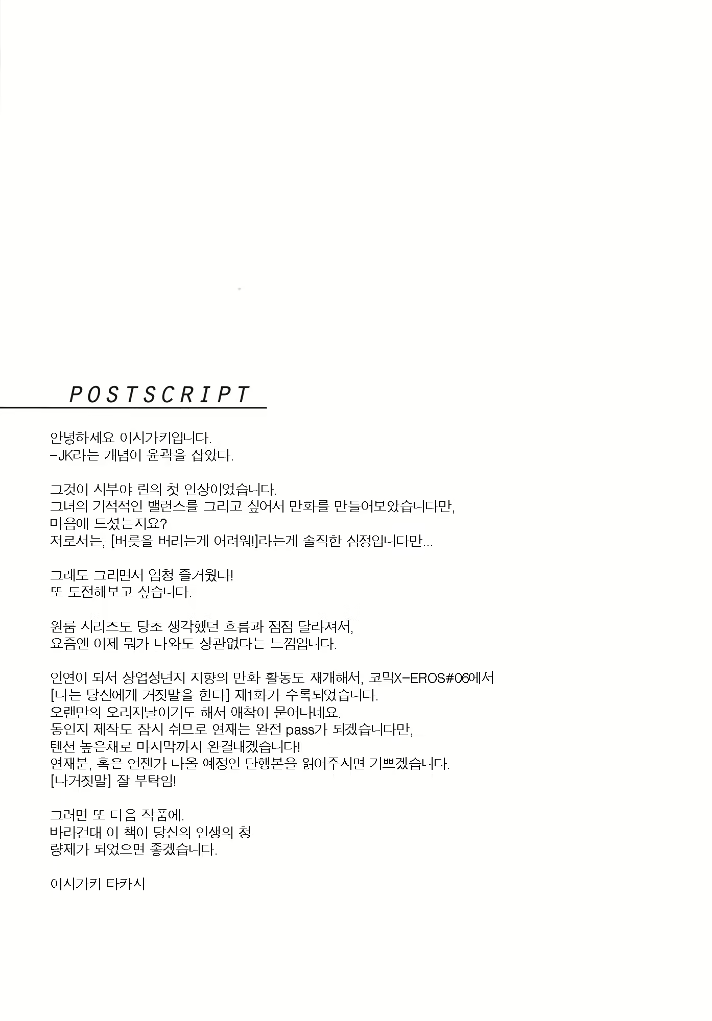 Content 621044 - 33 페이지