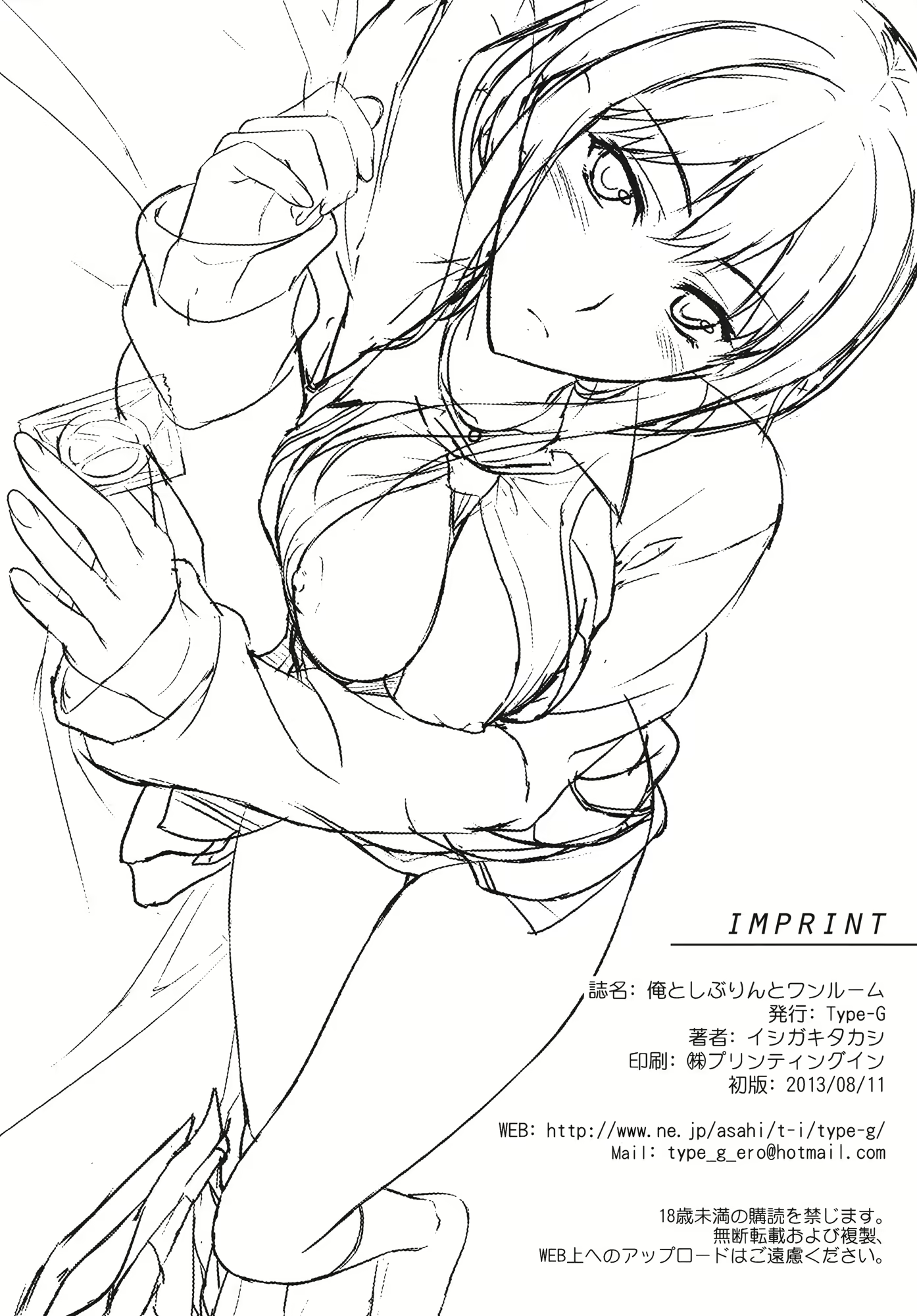 Content 621044 - 34 페이지