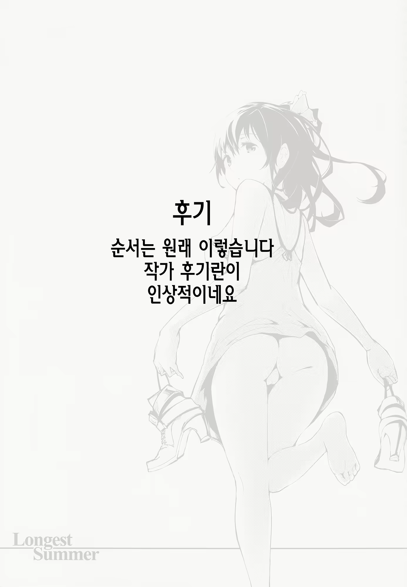 Content 621157 - 19 페이지
