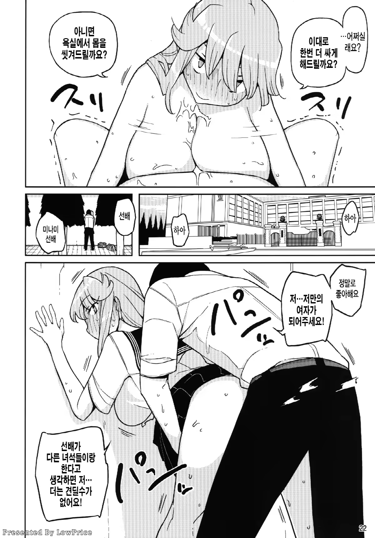 Content 621243 - 22 페이지