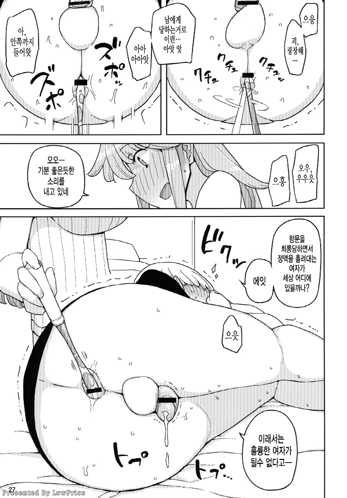 Content 621243 - 27 페이지