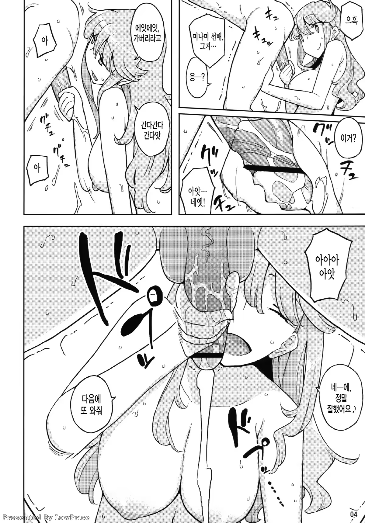 Content 621243 - 4 페이지