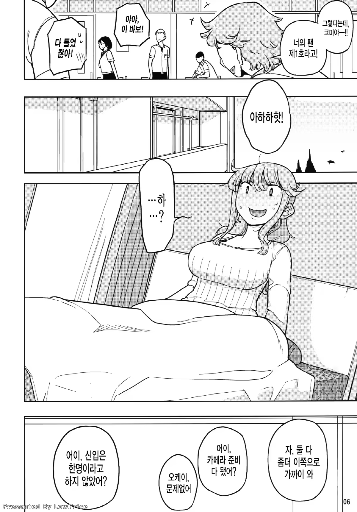 Content 621243 - 6 페이지