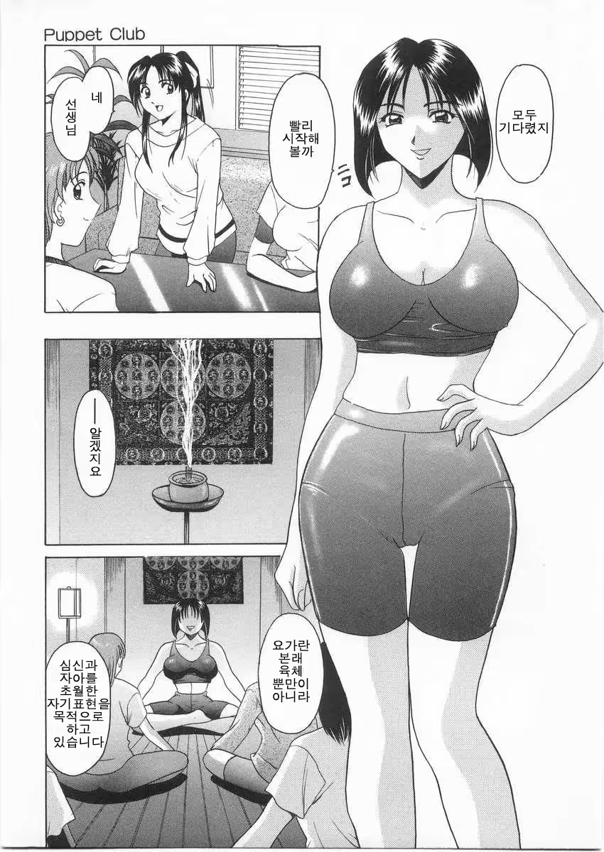Content 621250 - 10 페이지