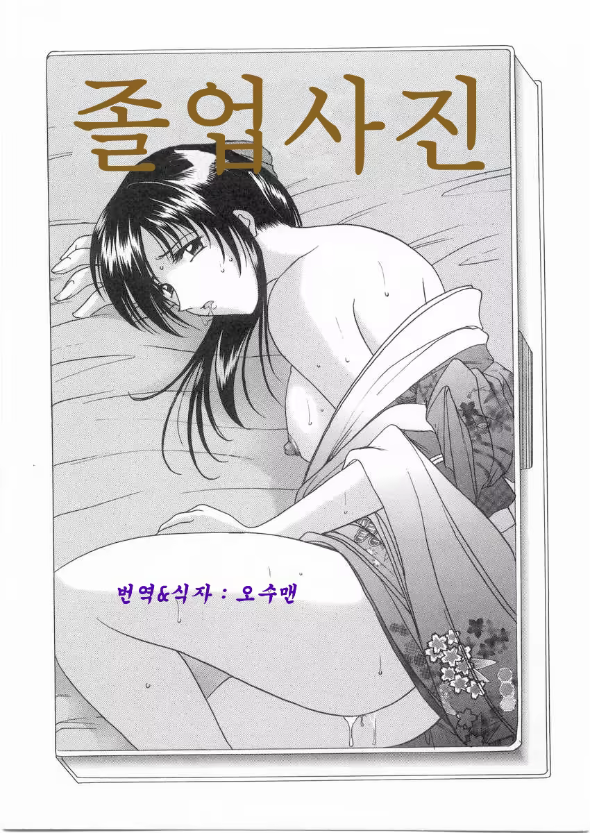 Content 621250 - 108 페이지