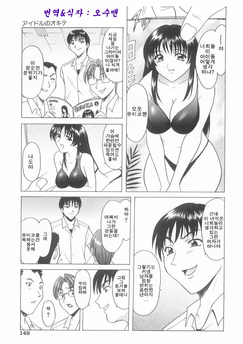 Content 621250 - 148 페이지